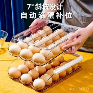 限時秒殺🌟【8494人好評】滑梯設計冰箱收納盒鷄蛋保鮮盒廚房蛋盒防摔大號多層鷄蛋儲存神器