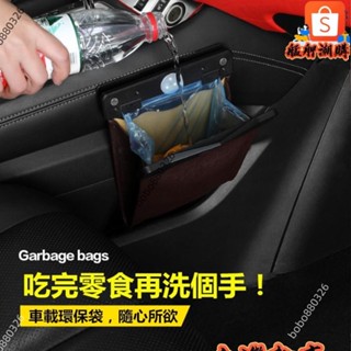 車用環保收納袋 車用垃圾桶 磁吸開關帶LED燈 可掛式垃圾袋架 車用垃圾袋架 汽車垃圾桶 防水車載垃圾架 椅背環保置物袋