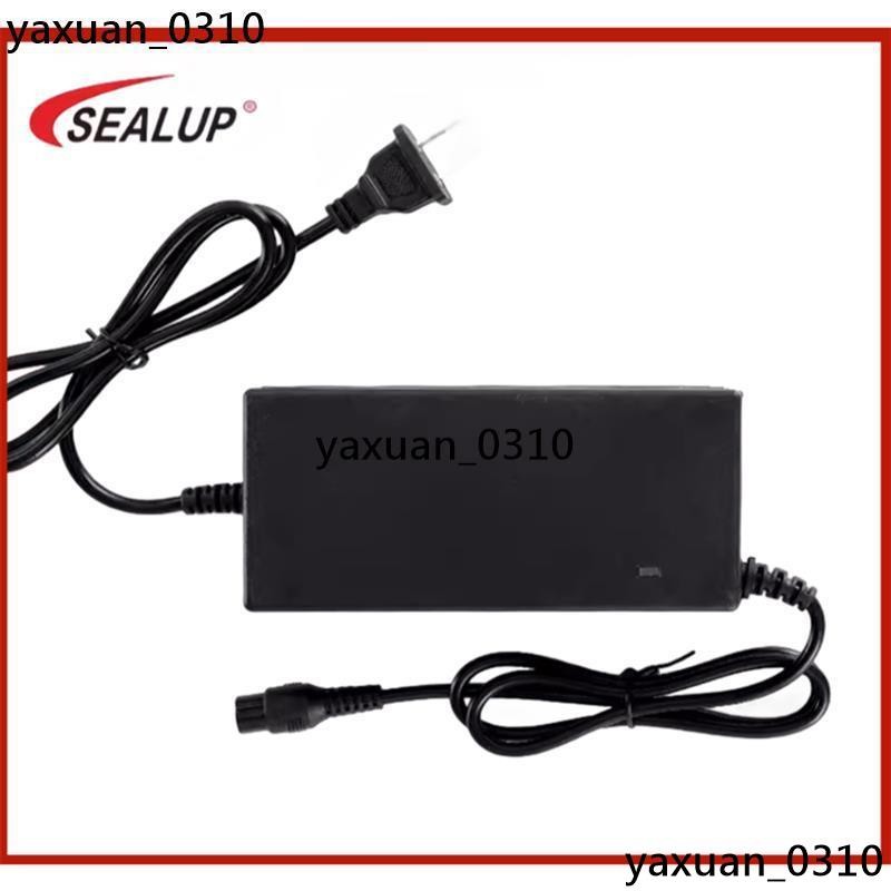 廠家現出 原裝 SEALUP 36V 48V 電動滑板車充電器 SEALUP 42V 2A 54.6V 2A 54.6V