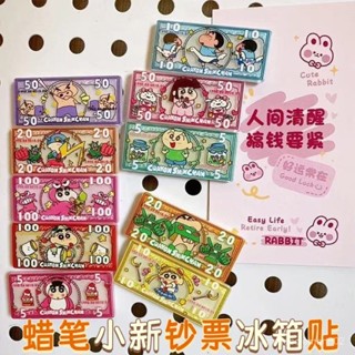 📣24H限時爆品促銷📣蠟筆小新磁性冰箱貼可愛磁貼網紅吸鐵石辦公室裝飾小黑闆冰箱貼飾朵朵精選 4TJE