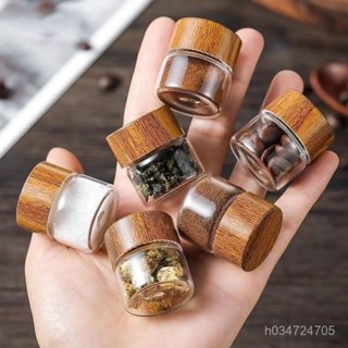 🔥限時低價🔥【店鋪熱銷】迷你玻璃密封罐食品級咖啡粉分裝瓶便攜儲存罐茶葉儲存小號空瓶子