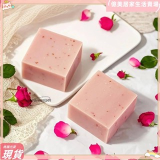 臺灣免運💥玫瑰精油高階手工皂 含玫瑰精油依蘭精油 保濕補水 均勻膚色 玫瑰皂 精油皂 手工精油皂 適合乾燥 暗啞肌膚l