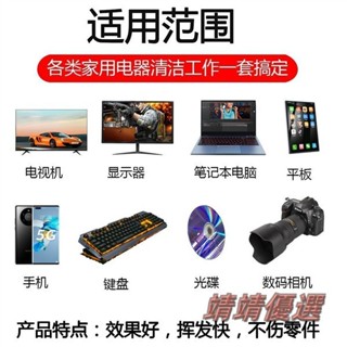 😘桃園出貨😘 免運 手機清潔神器 聽筒 充電孔 喇叭孔 揚聲器 灰塵清理 螢幕清潔 除塵套裝 耳機清潔工具