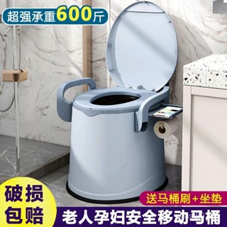 臺灣出貨✨可移動馬桶老人坐便器 家用便攜式 室內除味 孕𡠹 成人尿桶便盆 可移動馬桶 尿盆 尿桶 坐便椅 坐便盆