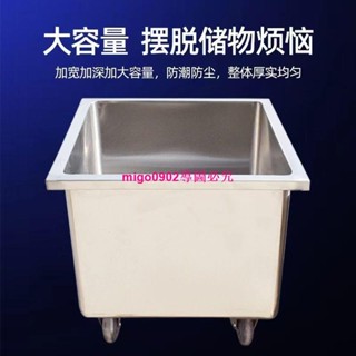 （訂金價格，聊聊諮詢）商用廚房不銹鋼麵粉車儲存推車加厚不銹鋼麵粉車水箱方形可移動