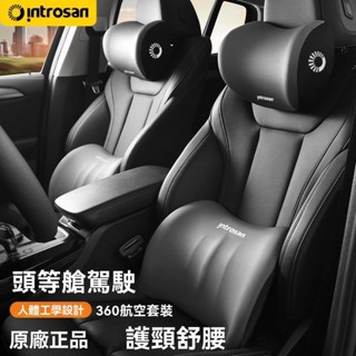 ⚡️純粹男選⚡️ 記憶棉汽車靠墊 護腰靠背墊 久坐舒壓支撐腰部 英才星汽車頭枕車用靠枕頸枕靠墊車內座椅枕頭腰墊