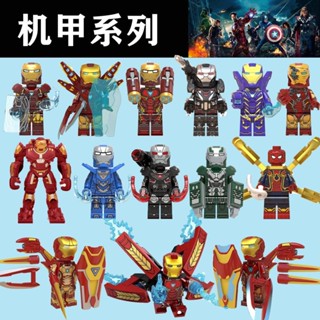漫威人仔 相容樂高復仇者聯盟鋼鐵俠戰爭機器積木人仔男孩益智拼裝玩具禮物透過BSMI認證：M57088