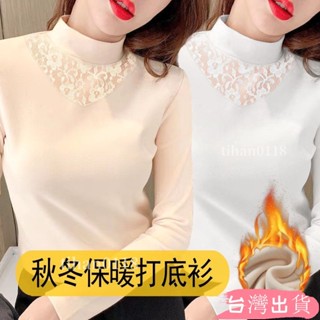 加絨蕾絲鏤空打底衫女秋冬百搭洋氣修身保暖德絨半高領長袖上衣潮tihan0118