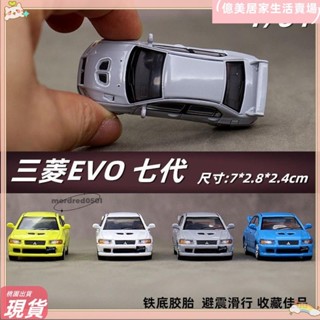 臺灣免運💥J三菱67代 藍瑟 合金車模 壓鑄 汽車玩具 男孩禮物 收藏lhA7