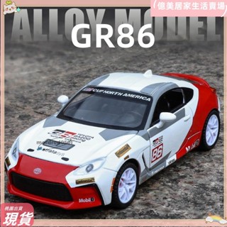 臺灣免運💥模型車 豐田 oyot6 跑車車模 合金車 汽車模型 聲光回力車 玩具車 收藏擺飾 生日禮物男孩lhA7