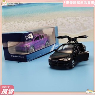 臺灣免運💥華興模型玩具 斯拉模型車 ode 模型車 合金車 汽車模型 聲光 回力車 兒童玩具 超級跑車lhA7
