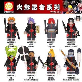 人仔 火影忍者 相容樂高 重吾宇智波佐助鼬君麻呂 益智 拼裝 積木玩具 透過BSMI認證：M57088