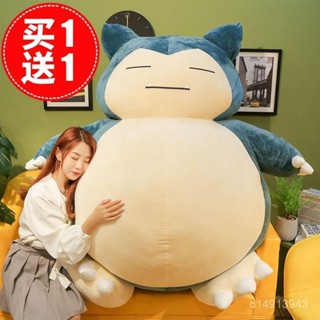 📢 限量購 卡比獸55公分 卡比獸抱枕 Pokemongo 神奇寶貝 抱枕娃娃寶可夢 神奇寶貝球