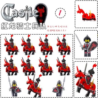 中世紀 相容樂高Castle中世紀城堡中古騎士黃金武器皇家衛兵軍事積木人仔通過BSMI認證：M57088