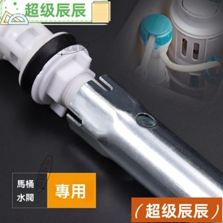 【超級推薦】洗臉盆 單冷水龍頭 進水軟管 拆卸工具 馬桶 進水螺母 六角套筒 專用扳手