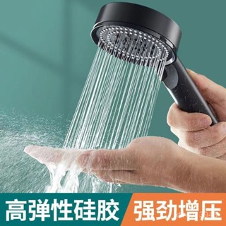 💖 限時下殺 5模式高壓淋浴頭可調淋浴多功能大噴水噴嘴可調節淋浴浴室配件強力噴頭沐浴浴室手持過濾蓮蓬頭