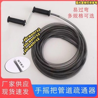 💯桃園發貨💯免運💯廁所廚房管道疏通機 專業通下水道工具 家用衛生間馬桶堵塞神器