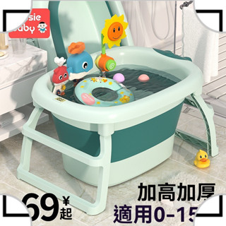 嬰兒洗澡盆用品洗澡桶兒童浴桶泡澡桶寶寶可坐躺家用大號折疊浴盆TW優享10z