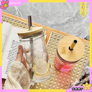 花旗🌺加粗吸管玻璃ins風梅森杯咖啡杯大容量冷飲果汁杯咖啡杯珍珠奶茶杯大容量冷飲果汁杯