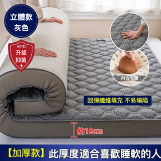 ❤️桃園有貨❤️【免運·超厚】床墊 軟床墊海綿床墊 記憶乳膠床墊 海綿床墊榻榻米墊 加厚床墊 學生宿捨單人床墊 雙人床墊