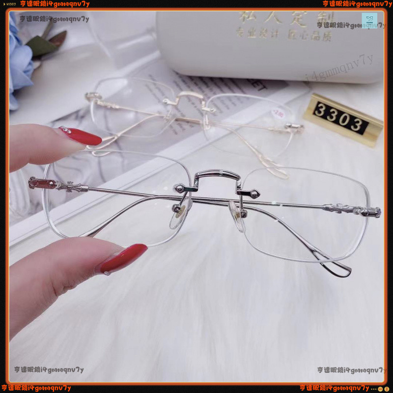 🕶近視眼鏡🕶氣質款無框近視眼鏡 斯文氣質無框近視眼鏡 有度數眼鏡 無度數眼鏡 近視眼鏡 眼鏡