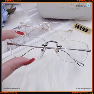 🕶近視眼鏡🕶氣質款無框近視眼鏡 斯文氣質無框近視眼鏡 有度數眼鏡 無度數眼鏡 近視眼鏡 眼鏡