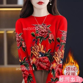 雙面德絨保暖t恤半高 打底衫女秋冬外穿內搭印花時尚百搭媽媽裝 保暖長袖上衣 時尚打底衫 氣質媽媽保暖T恤asd50511