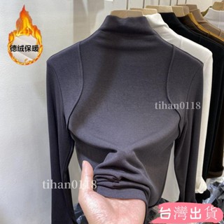 臺灣出貨💞德絨半高領t打底衫女內搭秋冬新款長袖T恤女修身顯瘦保暖上衣tihan0118