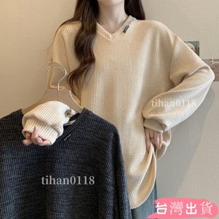 臺灣出貨💞大碼坑條V領長袖t恤女秋冬季新款寬鬆顯瘦遮肉百搭中長款上衣tihan0118