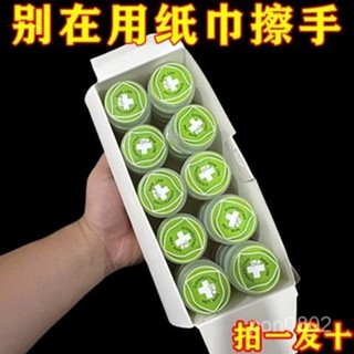 🔥限時低價🔥【快速】按壓式濕紙巾小包裝一次性便攜加厚按壓濕巾不含酒精家庭裝抑菌