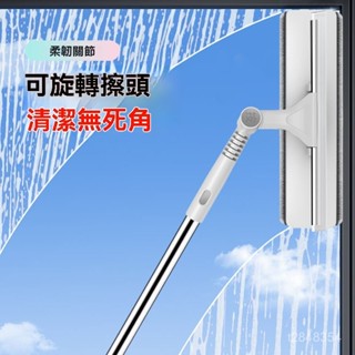 🔥免運開票🔥睦歌擦玻璃神器 拖把家用雙麵高層加長伸縮桿旋轉窗戶清潔家政窗外 颳玻璃 伸縮擦窗器 擦玻璃工具 颳水器