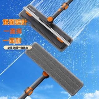🔥免運開票🔥擦玻璃神器 家用高層窗外伸縮桿雙麵擦窗戶高樓清潔專用工具 颳玻璃 伸縮擦窗器 擦玻璃工具 颳水器