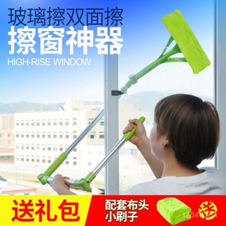 🔥免運開票🔥高樓雙層雙麵擦窗器家用可伸縮高空清潔工具颳水器洗窗戶玻璃擦 颳玻璃 伸縮擦窗器 擦玻璃工具 颳水器
