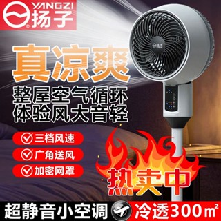 臺灣出貨💟空氣循環風扇 家用靜音風扇 落地風扇 強風力 遙控立式落地扇 宿捨搖頭扇
