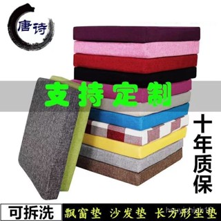 長方形抱枕 抱枕枕頭 靠背 椅背墊 長條沙發抱枕 靠枕 抱枕套 沙發抱枕 枕頭套 枕頭 靠墊 沙發靠枕 靠墊