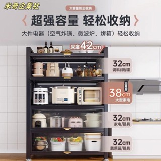 💦米奇企業社💦廚房中島臺 巖板檯面置物架 廚房收納櫃 餐邊儲物櫃 電器碗碟微波爐置物櫃 鍋具收納窄櫃 收納操作檯