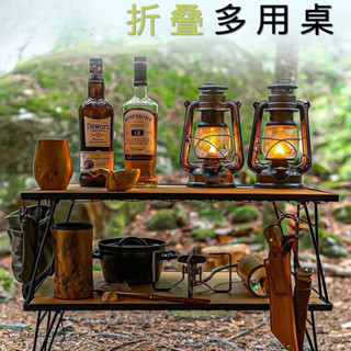 多用途折疊桌 多功能野餐桌折疊架子燒烤桌 黑色t230