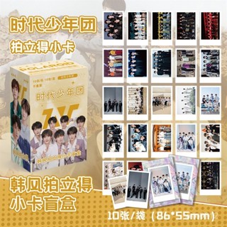 TNT時代少年團宋亞軒劉耀文拍立得小卡片盲盒LOMO卡週邊明信片 圓角小卡小卡咕卡啞膜明星小卡 明星週邊追星必備明星應援