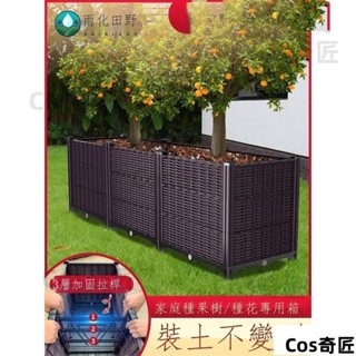 加深種植箱家庭長方形塑膠花盆種菜專用箱陽臺種菜盆特深戶外花箱333