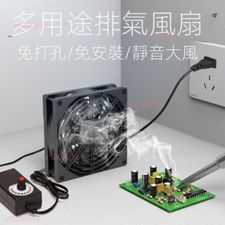 多用途散熱風扇強力散熱器排氣風扇CM風扇暴力風扇可調速超強電腦風扇排風扇大風量通風抽風扇空氣循環風