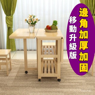 【實木加固】折疊桌餐桌小戶型家用4凳簡易2人小桌子長方形實木宜家靠墻伸縮桌 T2NO