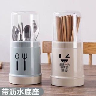 🌸精選熱賣🌸卡通家用帶蓋防塵筷子筒塑膠瀝水筷子架廚房收納盒餐具收納置物架