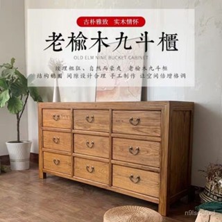 高品質 |全網最低 可開發票|老榆木鬥櫃實木收納櫃電視櫃中式客廳儲物櫃抽屜式矮櫃簡約餐邊櫃
