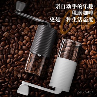 【全網最低價 免運】手磨咖啡機手動便攜式家用迷你磨豆機 手動衚椒研磨器 磨豆機 手搖磨豆機 咖啡研磨器 研磨器