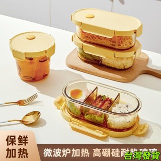 希樂扣【高硼矽飯盒】微波爐加熱專用玻璃碗上班族帶飯餐盒便當盒分隔保鮮盒200