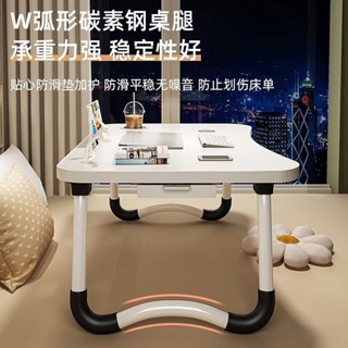 對白🔥臺灣出貨📣床上書桌筆記本電腦桌學生宿捨寫字桌小桌子折疊桌宿捨神器