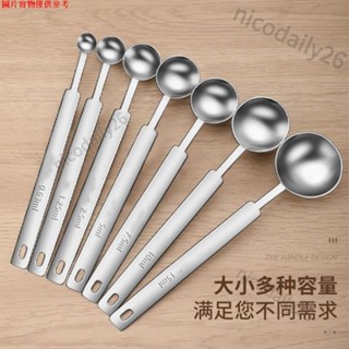 限時熱賣·長柄不銹鋼量勺剋數刻度定量勺奶粉勺5/10g計量勺鹽勺調味勺15ml 9661