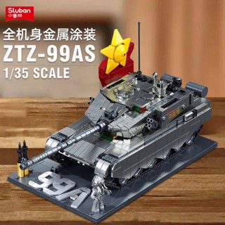 軍事坦克 小魯班軍事99A重型主戰坦克積木男孩拼裝益智玩具兒童禮物9歲透過BSMI認證：M57088