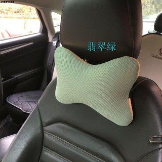 汽車護頸頭枕👍 【多種色彩選】汽車頭枕護頸枕靠枕車用座椅駕駛車內車枕頭車載卡通可愛頸枕一對