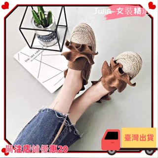 ⚡桃園出貨⚡+免運Qianyuan Bird平底歐美2025年邊潮百搭 女春季舒適漁夫鞋休閒鞋單鞋亞麻荷葉邊帆布鞋 女鞋